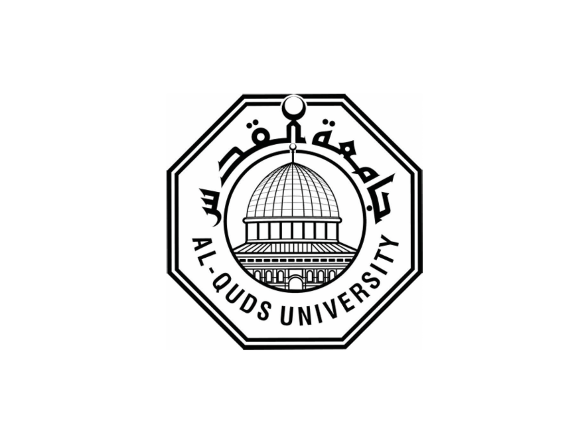 جامعة القدس