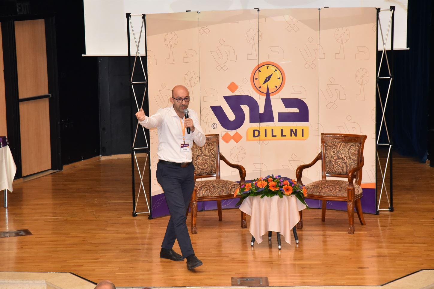 Educational Dialogue Forum